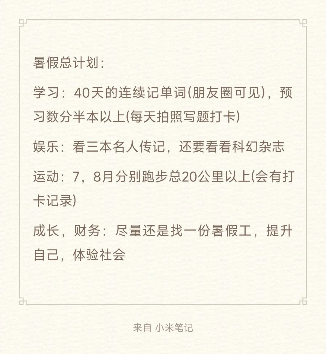 图片20.png
