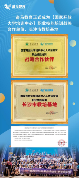 奋马二稿修正476.png