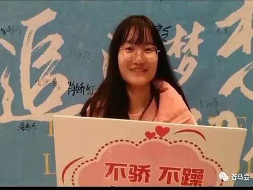 湖南科技学院--陈春霞