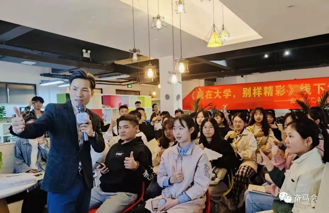 奋马高校行——受湖南工商大学邀请