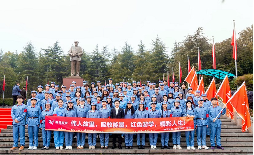 奋马教育首届“红色游学密训”《商领锻造营》震撼结营