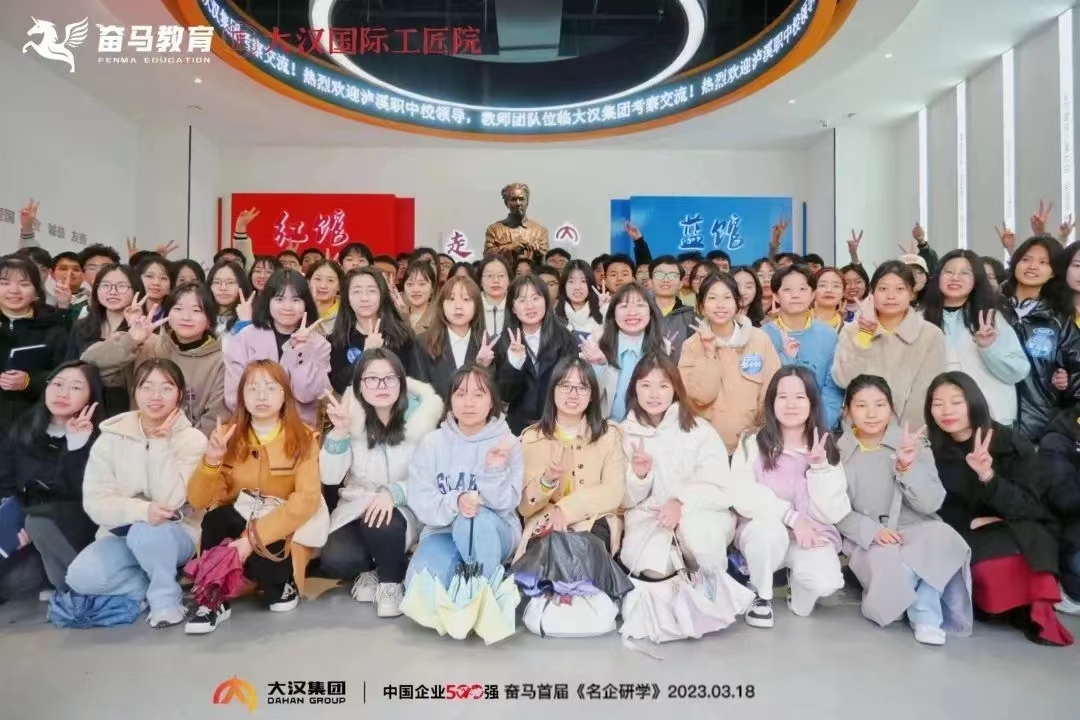 2023首届校园合伙人“名企研学”暨“全国大学生沙漠徒步挑战赛发布会”圆满收官！