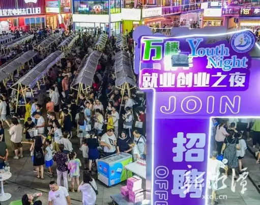 2023年9月14日湘潭市人社局推荐“市青年创业典型”