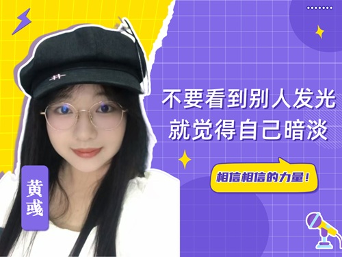 抚州医药学院--黄彧