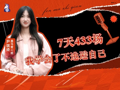 云南中医药大学--尹琪绮