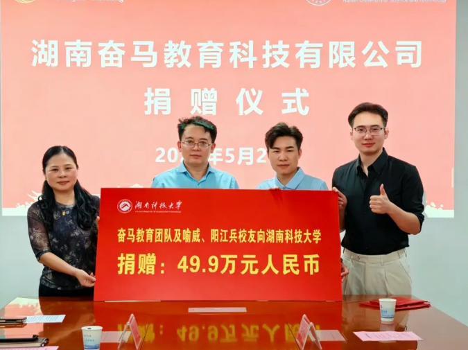 奋马直追，顶峰相见‼️